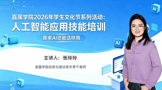 进一步提升亚洲威廉对亚洲威廉的归属感