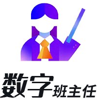 进一步提升班主任队伍服务水平